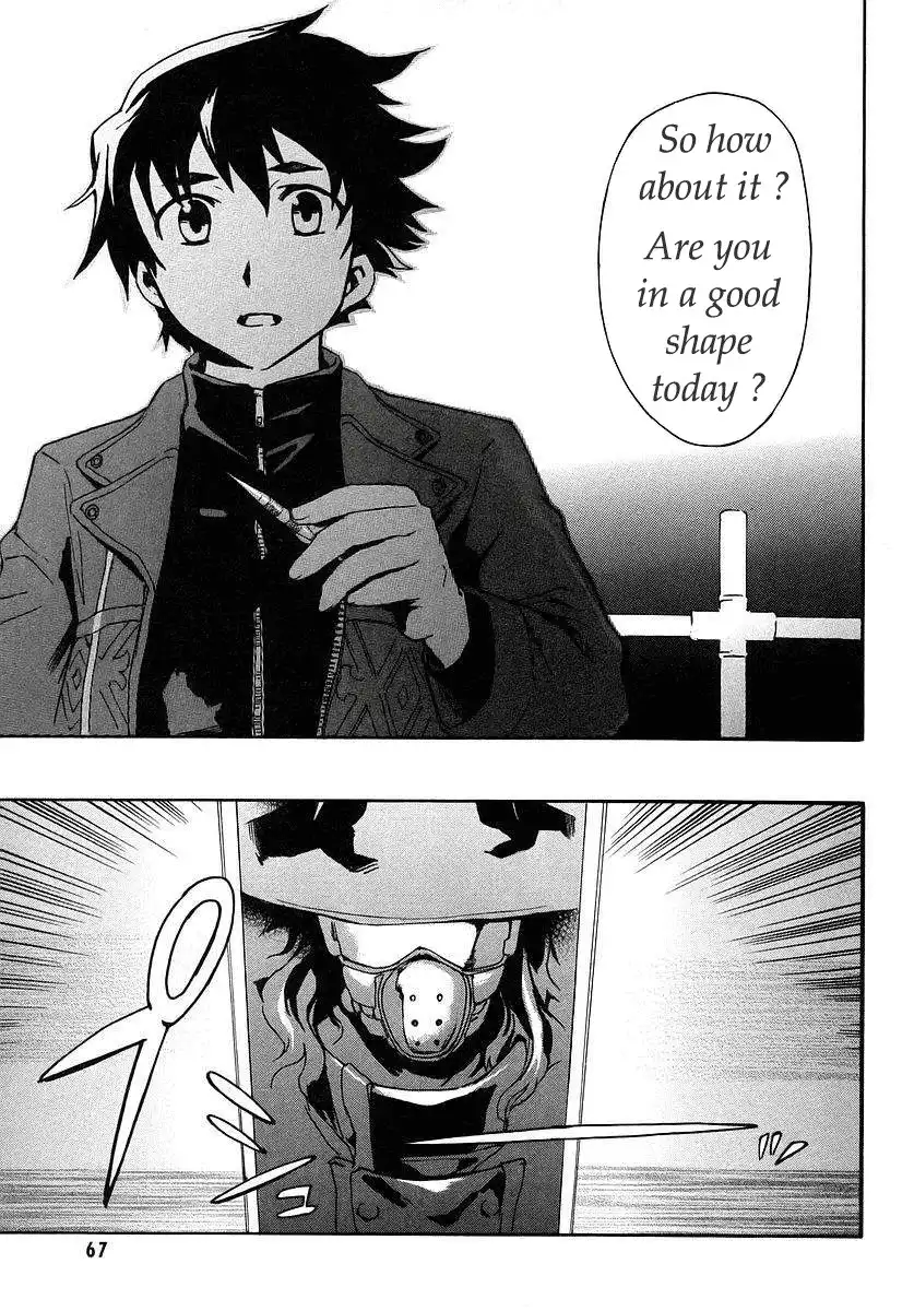 Mirai Nikki Chapter 1 47